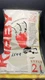 #19068103 Kirby Vacuum 3 Pack Vacuum Bags Style 2, New In Bag
