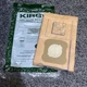 Kirby 197301 Genuine Micron Magic Hepa Filtration Vacuum Bags Open Bag Of 4