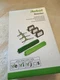 Authentic iRobot Roomba Replenishment kit For E I J Series Robot Vacuums