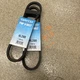 Dayton Premium V-Belt #(1) 4L280G