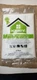 Kirby Micron Magic Micro Allergen Plus HEPA Filter 2 Bags #205814