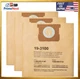 3 Pack STANLEY Filter Bag 19-3100, for 5-8 Gallon Wet/Dry Vacuum, Compatible 3 Pack STANLEY Filter Bag 19-3100, for 5-8 Gallon Wet/Dry Vacuum, Compatible